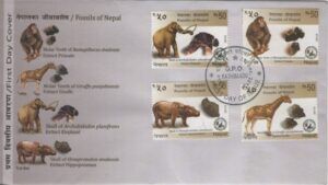 Nepal (2011) FDC / Prehistory