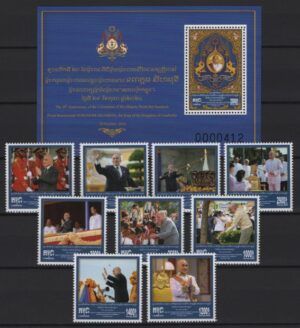 Cambodia (2024) Set + Block / King