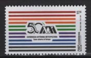 Mexico (2024) Set / University