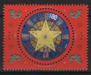 Argentina (2019) Mi. 3857 / Christmas