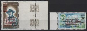 Dahomey (1973) Mi. 572/73 - Double Ovpt. / Scouting