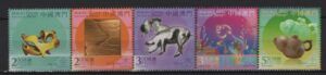 Macao (2019) Set / Year of the Pig