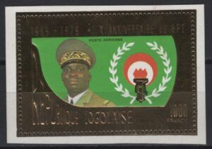 Togo (1976) Mi. 1400 / President