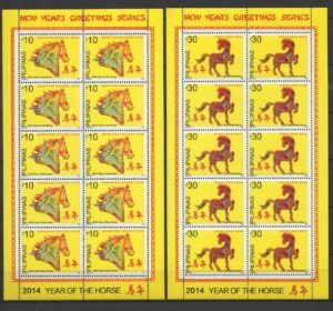 Philippines (2013) 2 MS / Year of the Horse