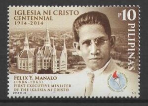 Philippines (2014) Set / Iglesia ni Cristo