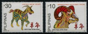 Philippines (2014) Set / Year of the Goat