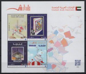 UAE (2024) Block / Book Fair