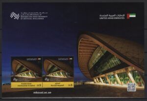 UAE (2024) Block / University