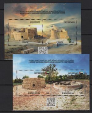 UAE (2024) 2 Blocks / Archaeological Sites