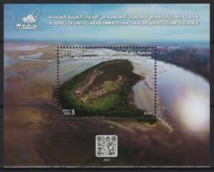 UAE (2024) Block / Natural Reserves