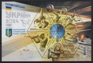Ukraine (2024) Block / Paris Olympic Games