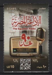 Egypt (2024) Set / Radio