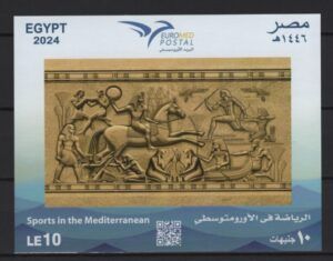 Egypt (2024) Block / Euromed Joint Issue