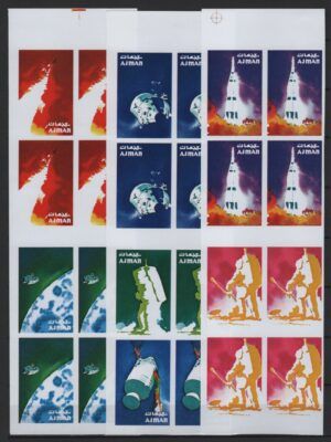 Ajman (1971) Mi. 1014/20 - Color Proofs / Space