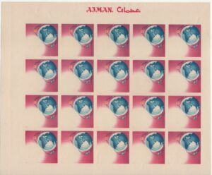 Ajman (1966) Mi. 100 - Proof Sheet / Space
