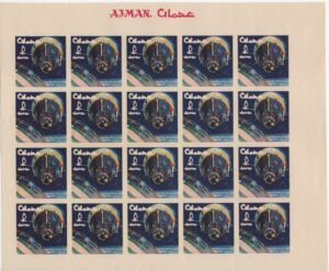 Ajman (1966) Mi. 102 - Proof Sheet / Space
