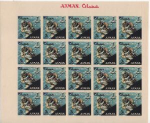 Ajman (1966) Mi. 101 - Missing Gold Color Sheet / Space