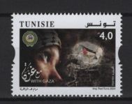Tunisia (2024) Set / With Gaza