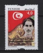 Tunisia (2024) Set / Traders