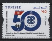Tunisia (2024) Set / ETAP