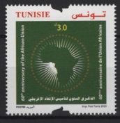 Tunisia (2023) Set / African Union