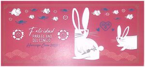 Argentina (2023) Booklet / Year of the Rabbit