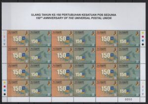 Brunei (2024) MS / UPU Joint Issue