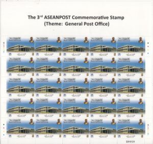 Brunei (2024) MS / Joint Issue ASEAN