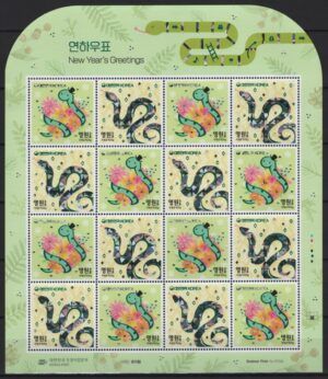 Korea (2025) MS / Year of the Snake