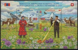 Mongolia (2024) Block / Relationship with Switzerland