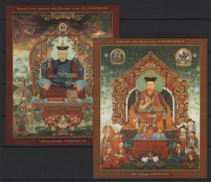 Mongolia (2024) 2 Blocks / Reincarnations