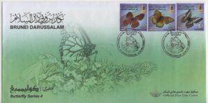 Brunei (2014) FDC / Butterflies #4