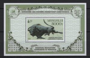 Mongolia (2024) Block / Economy