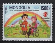 Mongolia (2024) Set / Save the Children