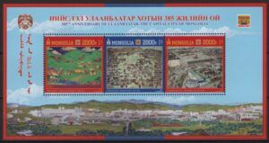 Mongolia (2024) Block / Ulan Bator
