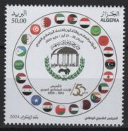 Algeria (2024) Set / Arab Union