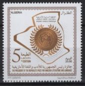 Algeria (2025) Set / Literature