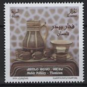 Algeria (2024) Set / Goldsmith