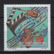 Algeria (2024) Set / Art