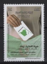 Algeria (2024) Set / Elections