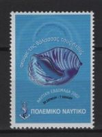 Greece (2002) Naval week