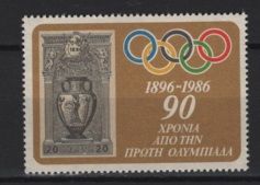 Greece (1986) Olympic Games 1896