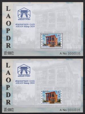 Laos (2024) 2 Blocks / ASEAN Joint Issue