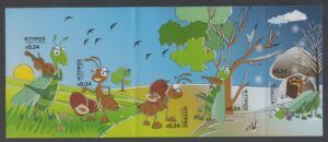Cyprus (2012) Booklet / Ants