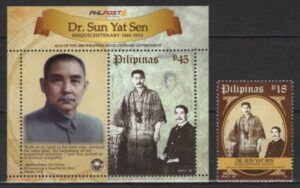 Philippines (2016) Set + Block / Sun Yat Sen