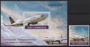 Cambodia (2025) Set + Block / Airline