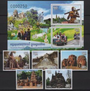 Cambodia (2025) Set + Block / Tourism