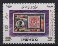 Jordan (2024) Set / Stamp Collectors (Overprint)