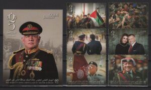 Jordan (2024) Set + Block / King Abdullah