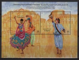 Oman (2023) Block / Joint Issue with India
